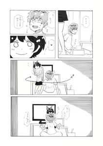 Page 2 of Ruka-chan to Ecchi suru dake no Manga - preview thumbnail