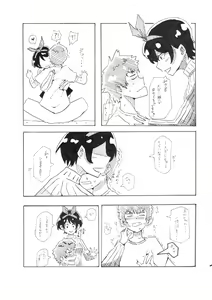Page 3 of Ruka-chan to Ecchi suru dake no Manga - preview thumbnail