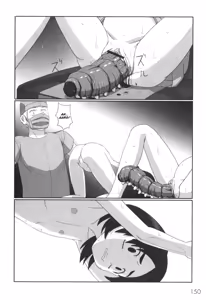 Page 14 of Zetsubou no Uta Cap.02 - preview thumbnail
