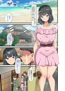 Page 6 of Kinjo ni Hikkoshite kita Muboubi Muteikou Kyonyuu Bishoujo Sumire-chan ni Yaritai Houdai na Natsu 3 - preview thumbnail