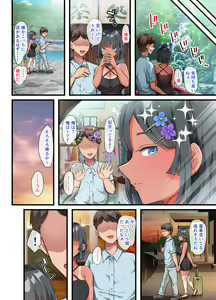 Page 61 of Kinjo ni Hikkoshite kita Muboubi Muteikou Kyonyuu Bishoujo Sumire-chan ni Yaritai Houdai na Natsu 3 - preview thumbnail