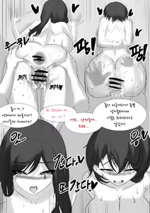 Page 105 of 장화홍련전 - preview thumbnail