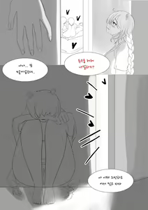 Page 110 of 장화홍련전 - preview thumbnail