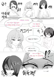 Page 111 of 장화홍련전 - preview thumbnail