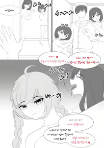 Page 112 of 장화홍련전 - preview thumbnail