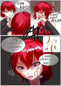 Page 17 of 장화홍련전 - preview thumbnail