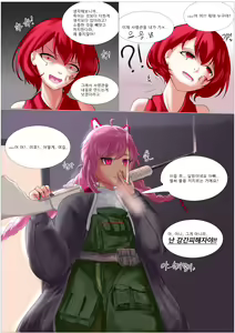 Page 20 of 장화홍련전 - preview thumbnail