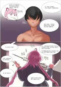 Page 21 of 장화홍련전 - preview thumbnail