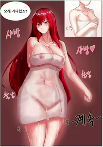 Page 26 of 장화홍련전 - preview thumbnail