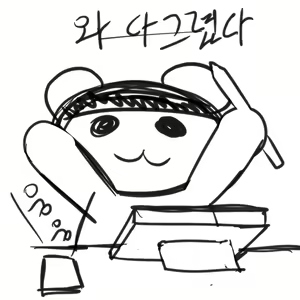 Page 27 of 장화홍련전 - preview thumbnail