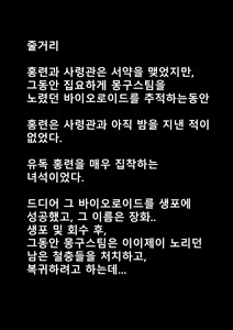 Page 3 of 장화홍련전 - preview thumbnail