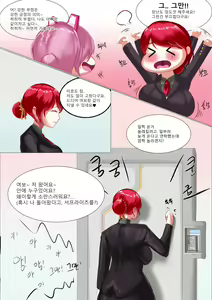 Page 5 of 장화홍련전 - preview thumbnail
