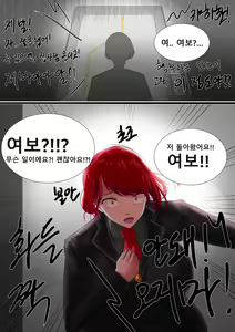 Page 6 of 장화홍련전 - preview thumbnail