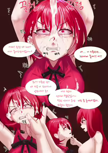 Page 63 of 장화홍련전 - preview thumbnail