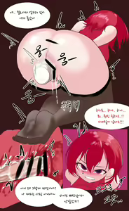 Page 75 of 장화홍련전 - preview thumbnail