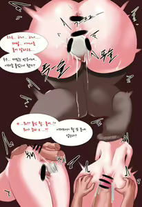 Page 76 of 장화홍련전 - preview thumbnail