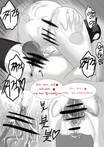 Page 99 of 장화홍련전 - preview thumbnail