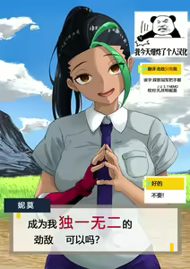 Pokémon Nemo no Ero Manga — hentai manga cover on Fhentai