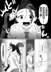 Page 5 of Pokémon Nemo no Ero Manga - preview thumbnail