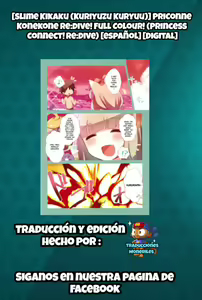 Page 17 of PriConne Konekone Re:Dive! Full Colour! - preview thumbnail