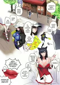 홍보 - hentai manga cover image