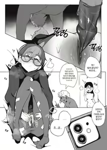 Page 11 of 몸으로 돈버는 모란이 - preview thumbnail