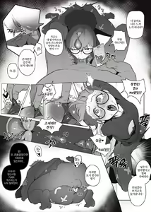 Page 10 of 몸으로 돈버는 모란이 - preview thumbnail