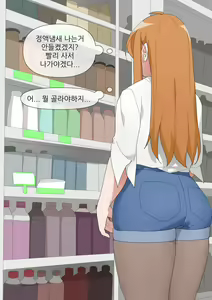 Page 54 of Excretion Assistant 1-6 - preview thumbnail