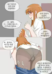 Page 56 of Excretion Assistant 1-6 - preview thumbnail