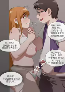 Page 68 of Excretion Assistant 1-6 - preview thumbnail