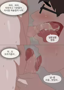 Page 74 of Excretion Assistant 1-6 - preview thumbnail