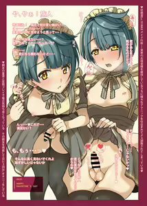 Page 13 of GNSN-I - preview thumbnail