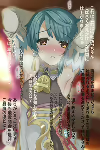 Page 15 of GNSN-I - preview thumbnail