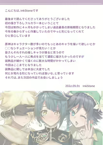 Page 79 of GNSN-I - preview thumbnail