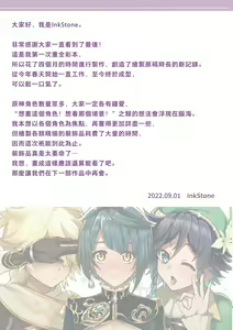 Page 80 of GNSN-I - preview thumbnail