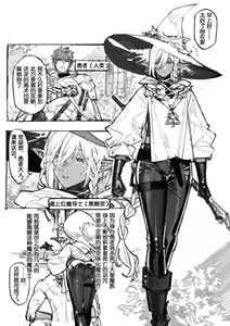 【Twitter】STAR影法師 — hentai manga cover on Fhentai