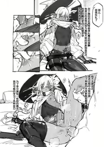 Page 2 of 【Twitter】STAR影法師 - preview thumbnail