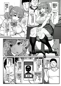 Page 3 of Koukando Zero no Onnanoko ni Saimin o Kakete Icha Love Ecchi. - preview thumbnail