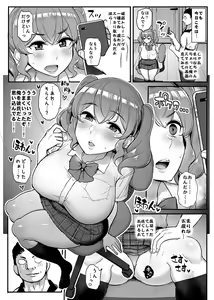 Page 5 of Koukando Zero no Onnanoko ni Saimin o Kakete Icha Love Ecchi. - preview thumbnail