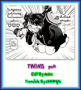 TWINS part1 — hentai manga cover on Fhentai