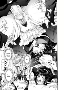 Page 18 of TWINS part1 - preview thumbnail