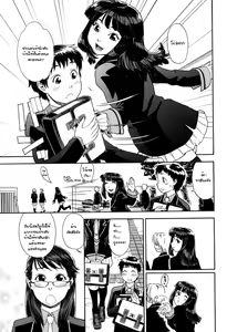 Page 2 of TWINS part1 - preview thumbnail