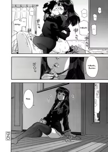 Page 21 of TWINS part1 - preview thumbnail