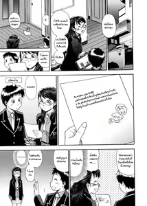 Page 4 of TWINS part1 - preview thumbnail