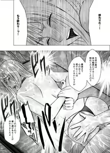 Page 130 of Crimson Girls R - preview thumbnail
