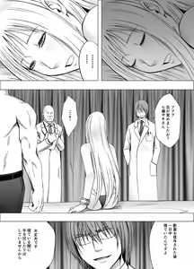 Page 24 of Crimson Girls R - preview thumbnail