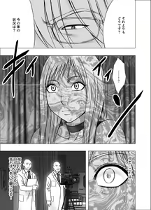Page 25 of Crimson Girls R - preview thumbnail