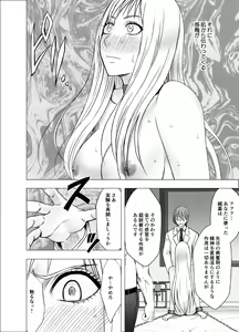 Page 26 of Crimson Girls R - preview thumbnail