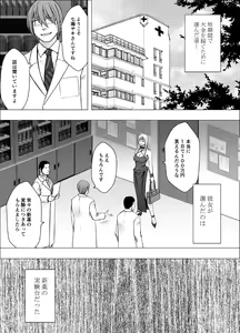 Page 5 of Crimson Girls R - preview thumbnail
