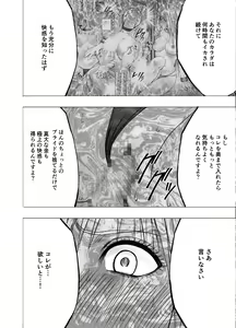 Page 56 of Crimson Girls R - preview thumbnail